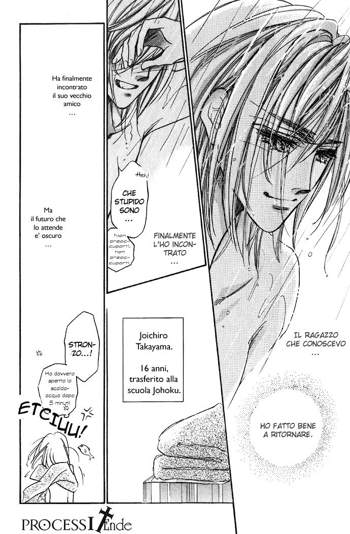 Demian Shoukougun Vol. 1 Ch. 1.2 第24页