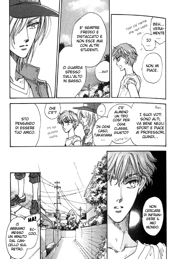 Demian Shoukougun Vol. 1 Ch. 1.2 第4页