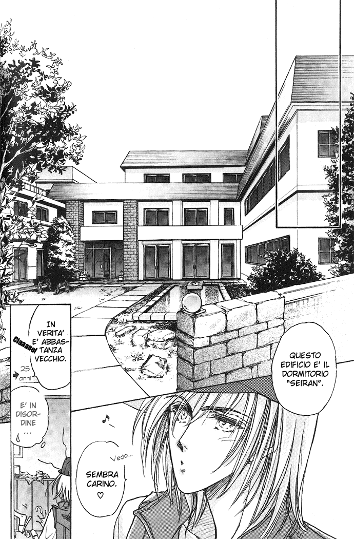 Demian Shoukougun Vol. 1 Ch. 1.2 第5页