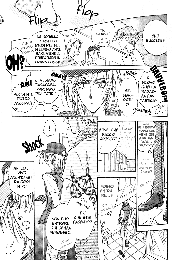 Demian Shoukougun Vol. 1 Ch. 1.2 第6页