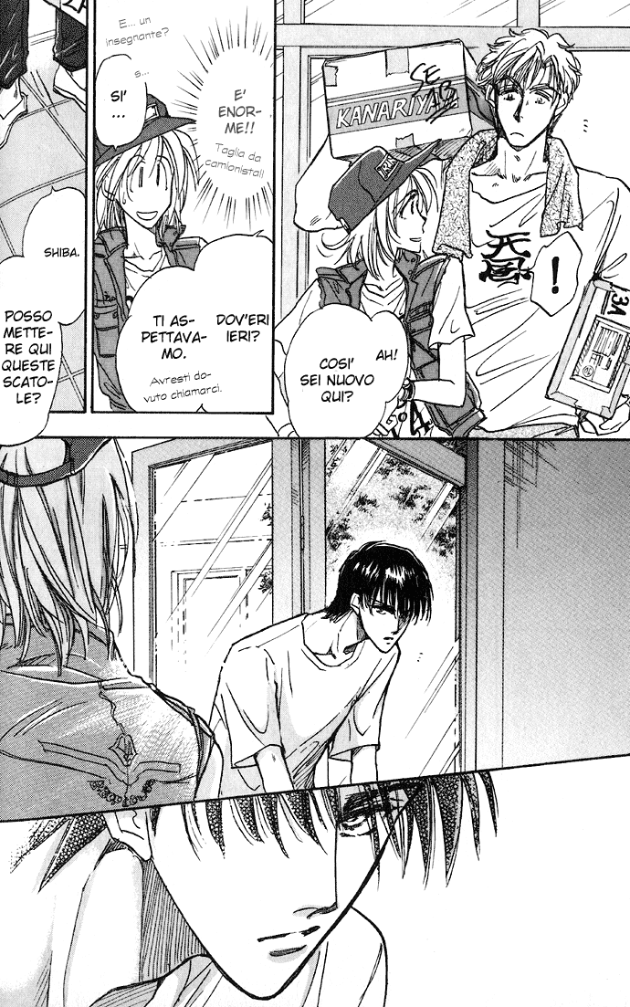 Demian Shoukougun Vol. 1 Ch. 1.2 第7页