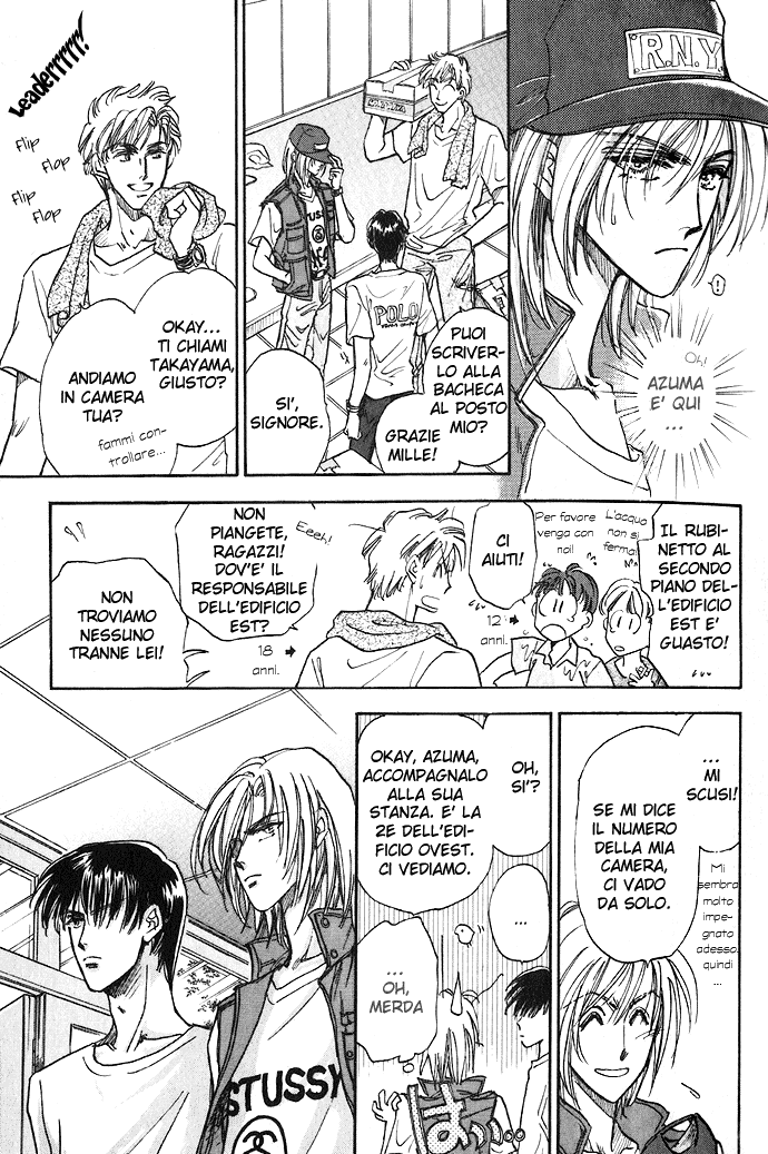 Demian Shoukougun Vol. 1 Ch. 1.2 第8页
