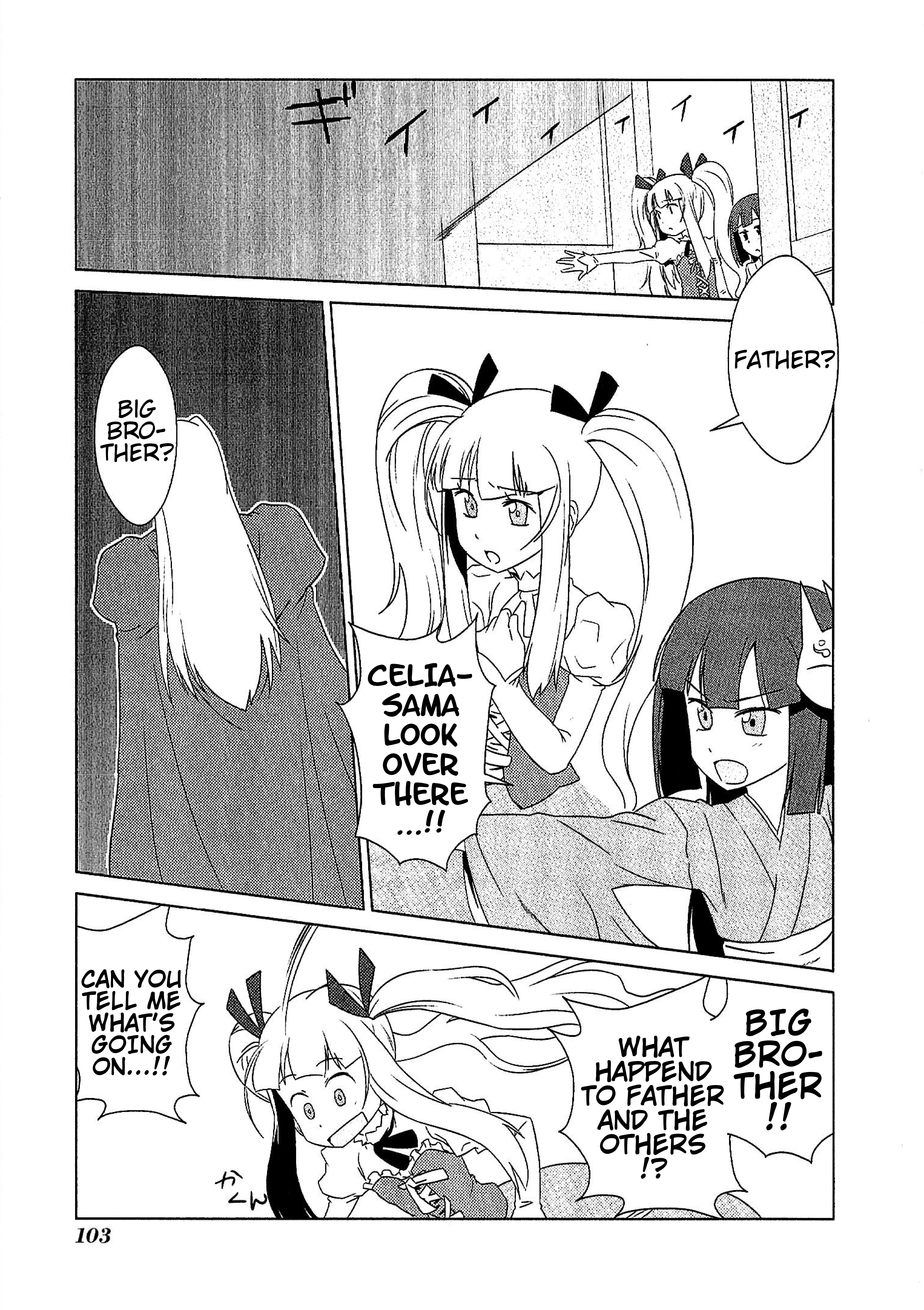 Etrian Odyssey III: The Deep Sea War Princess Vol. 1 Ch. 5 第17页