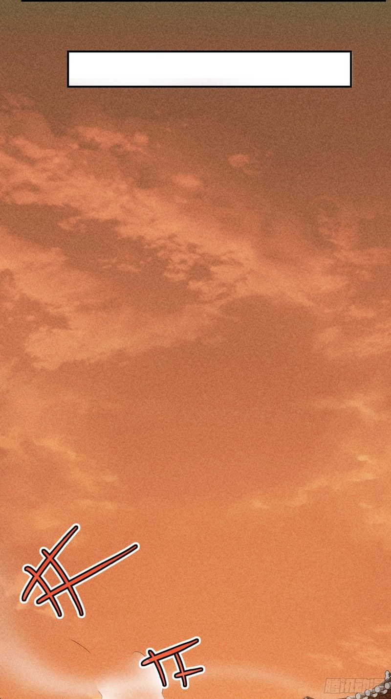 I Determine My Own Destiny Ch. 1 第20页