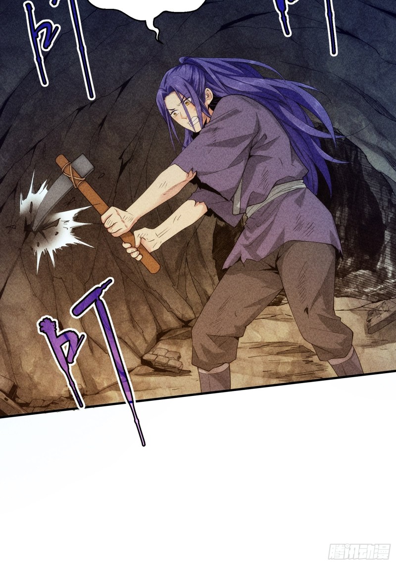 I Determine My Own Destiny Ch. 1 第41页