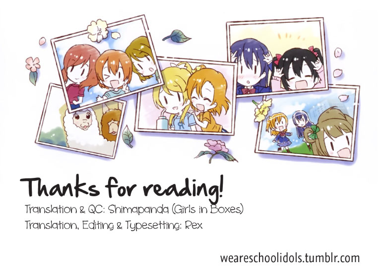 Love Live! - NicoMaki! SUN (Doujinshi) NicoMaki! SUN Returns 第13页