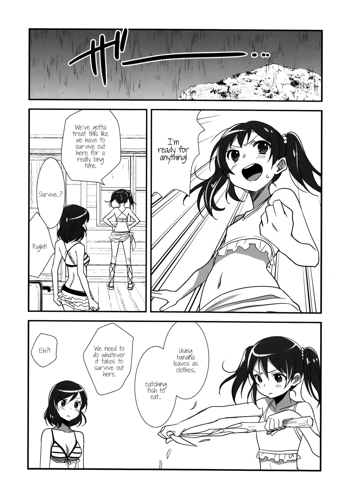 Love Live! - NicoMaki! SUN (Doujinshi) NicoMaki! SUN Returns 第6页
