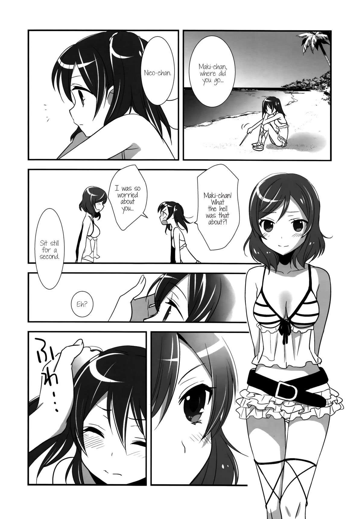 Love Live! - NicoMaki! SUN (Doujinshi) NicoMaki! SUN Returns 第8页