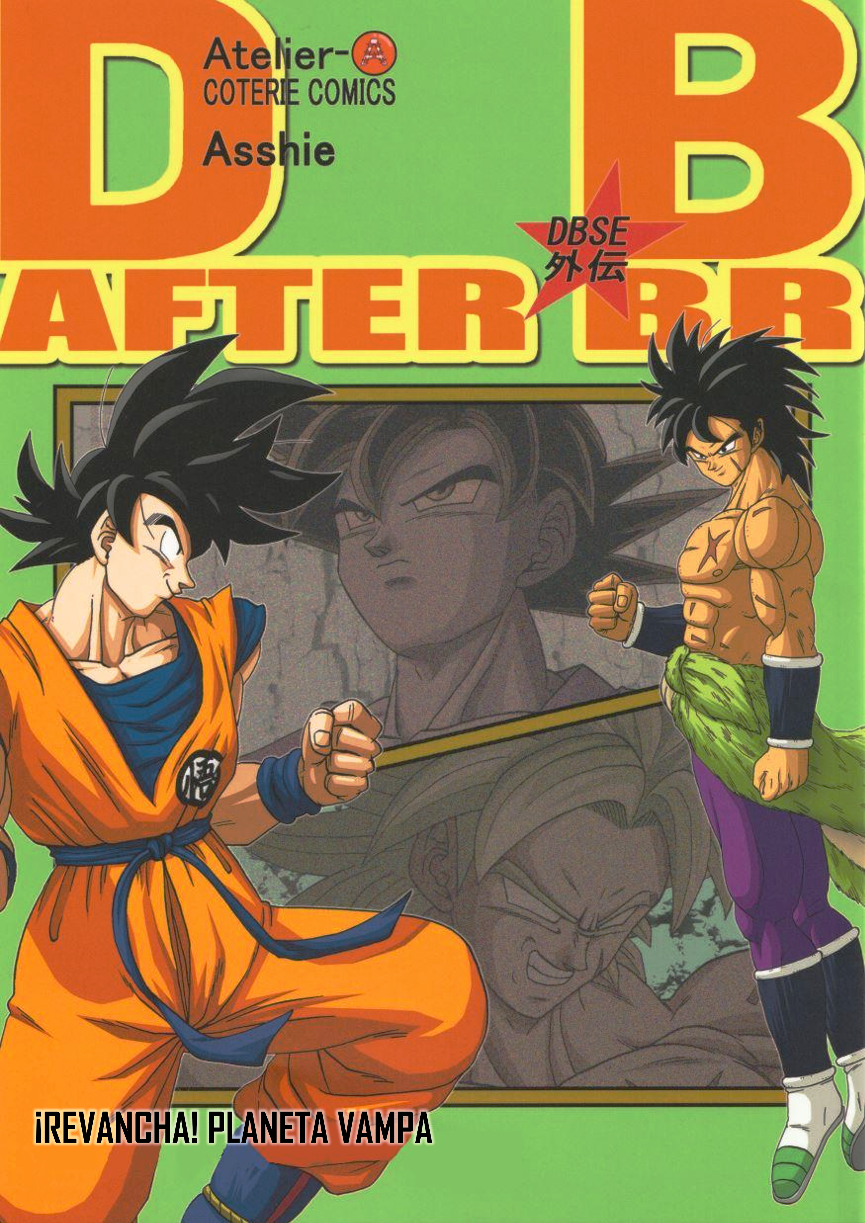 Dragon Ball - DB After BR (Doujinshi) ¡Revancha! en el planeta Vampa 第1页