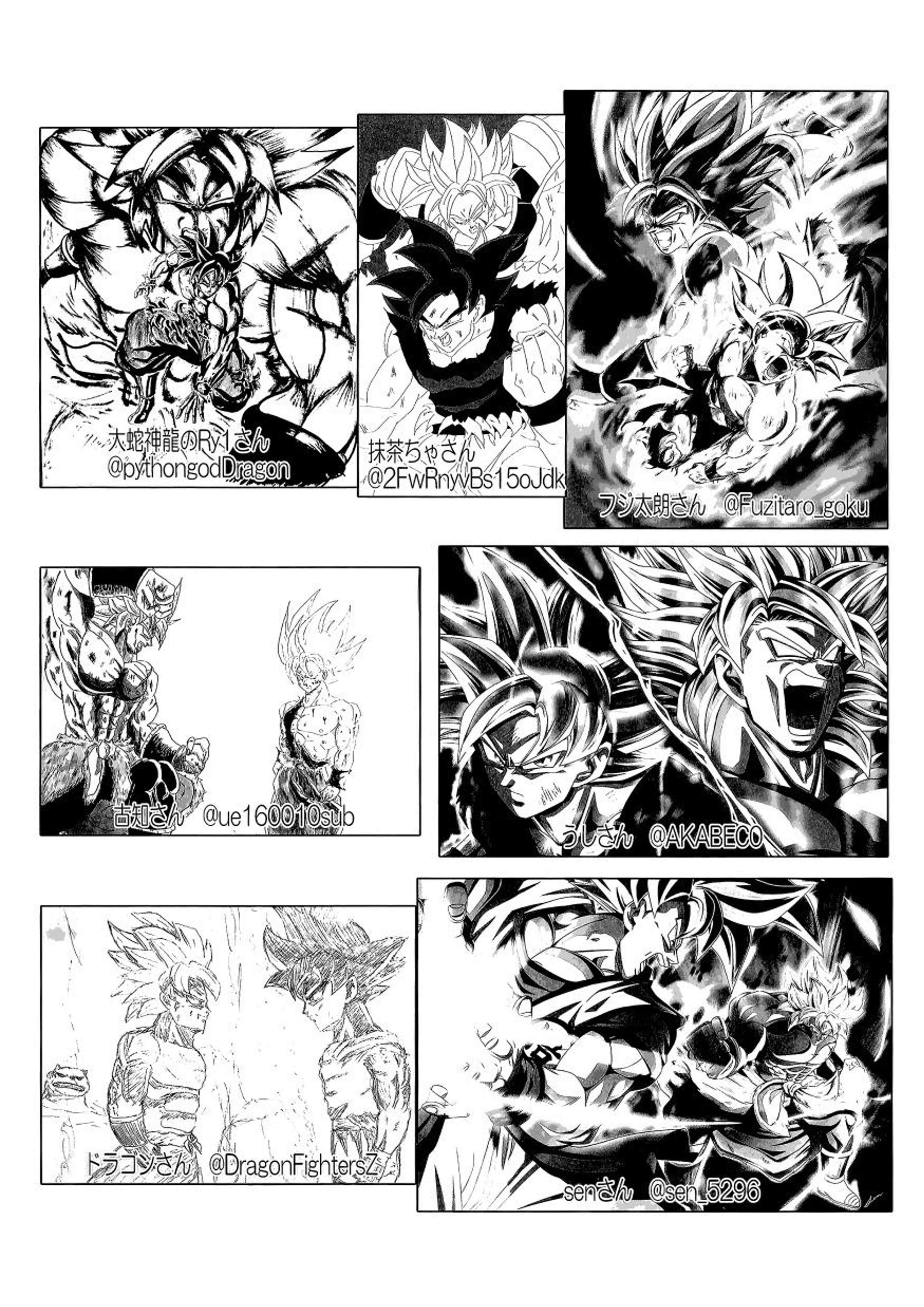 Dragon Ball - DB After BR (Doujinshi) ¡Revancha! en el planeta Vampa 第62页