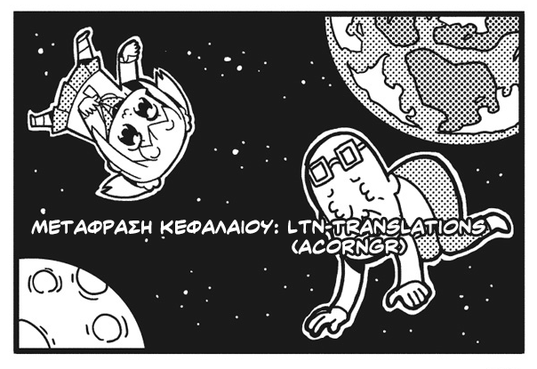 Pop Team Epic Κεφάλαιο 2 第12页