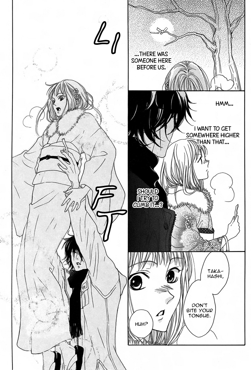 Daikyou Enmusubi Oneshot 第11页