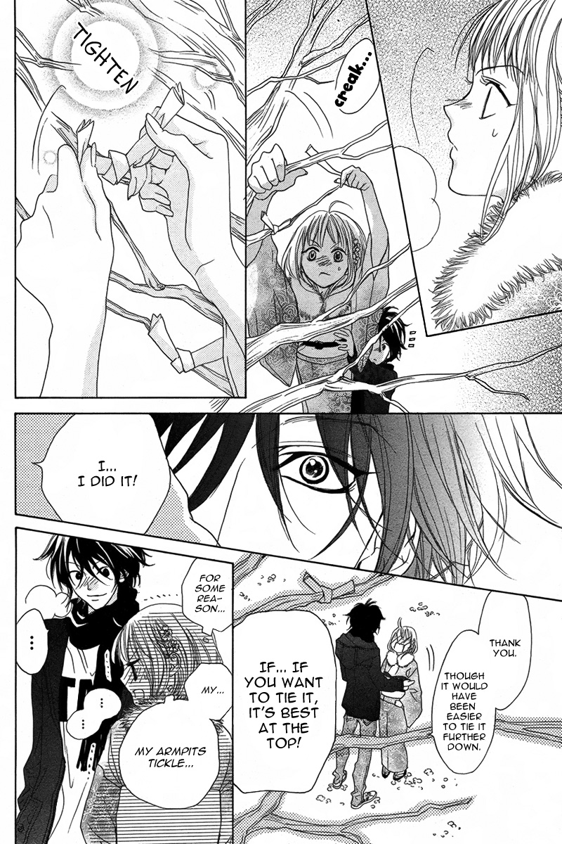 Daikyou Enmusubi Oneshot 第13页