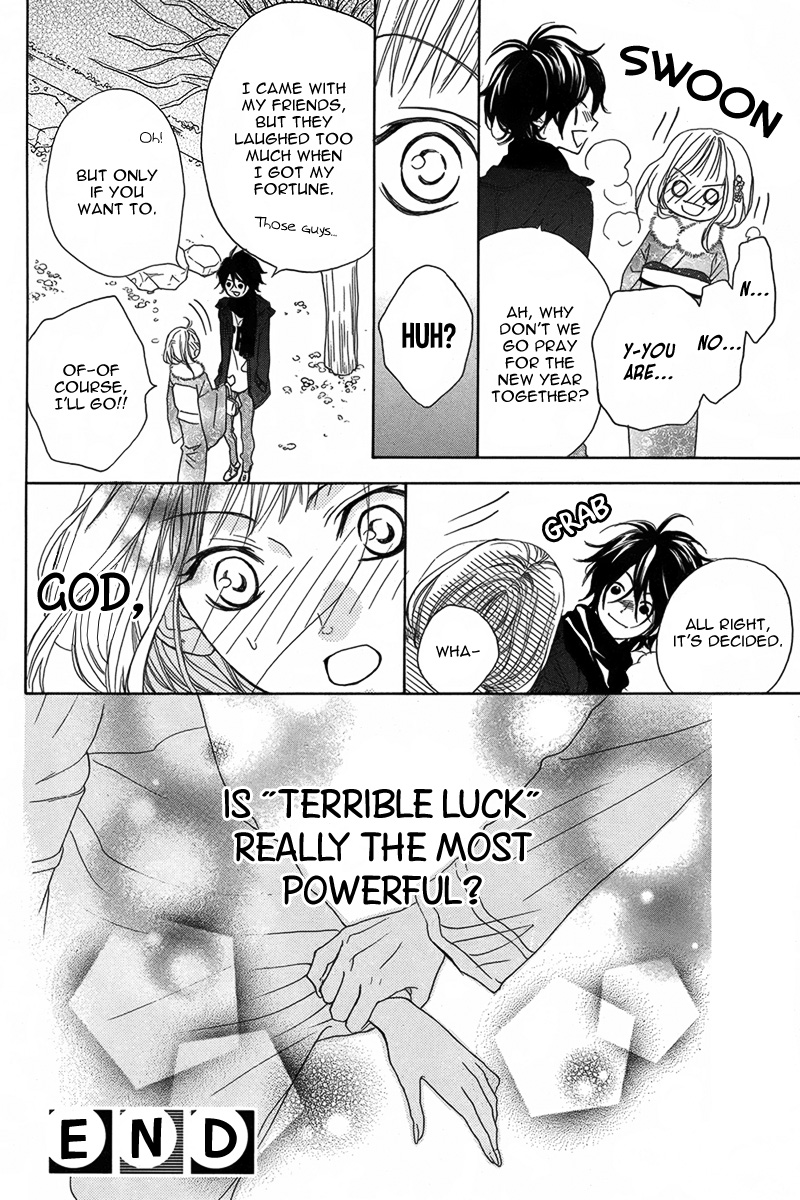 Daikyou Enmusubi Oneshot 第15页
