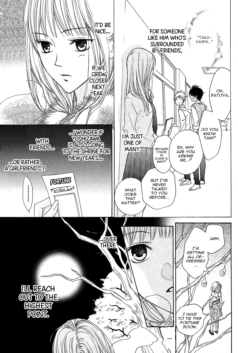 Daikyou Enmusubi 第6页