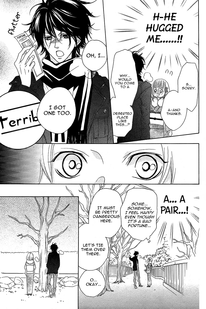 Daikyou Enmusubi Oneshot 第10页