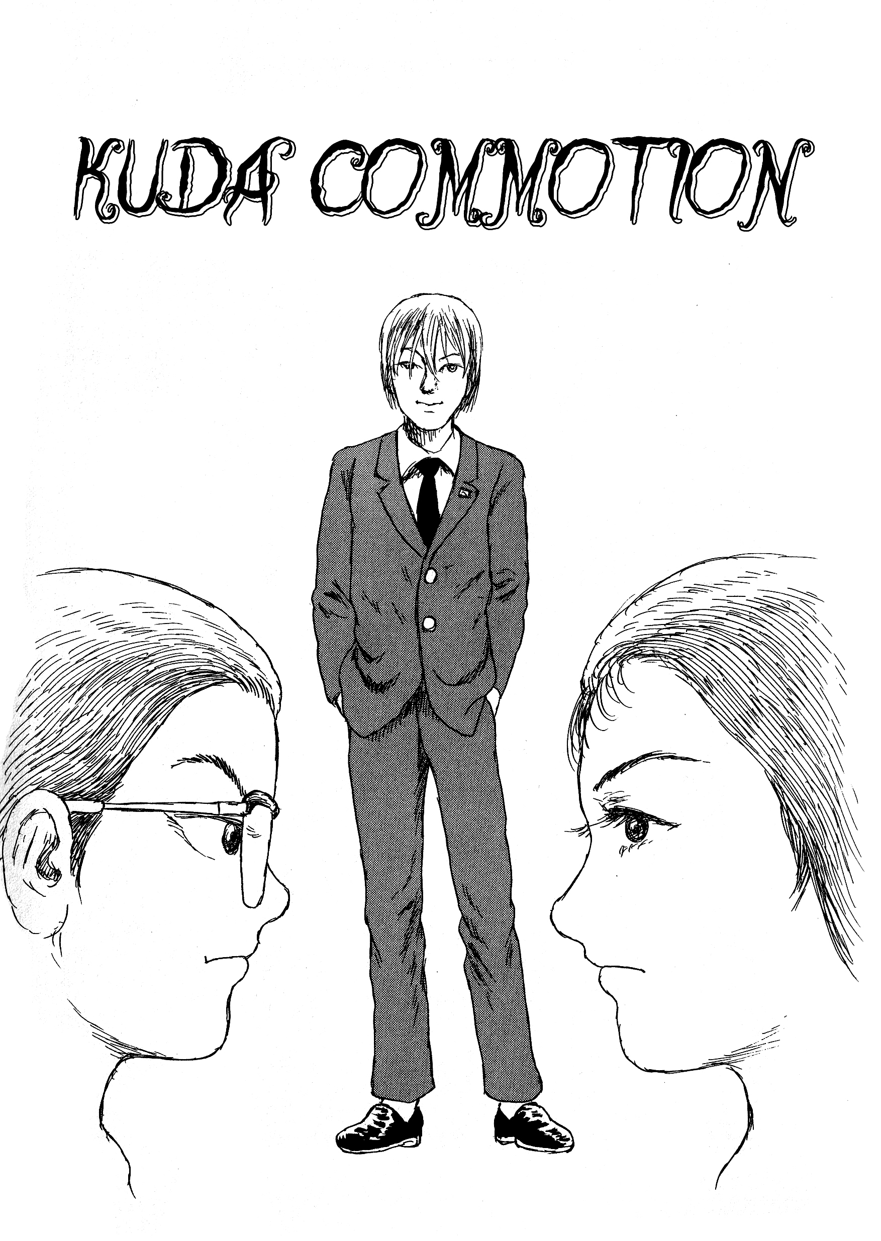 Shiori and Shimiko Kuda Commotion 第2页