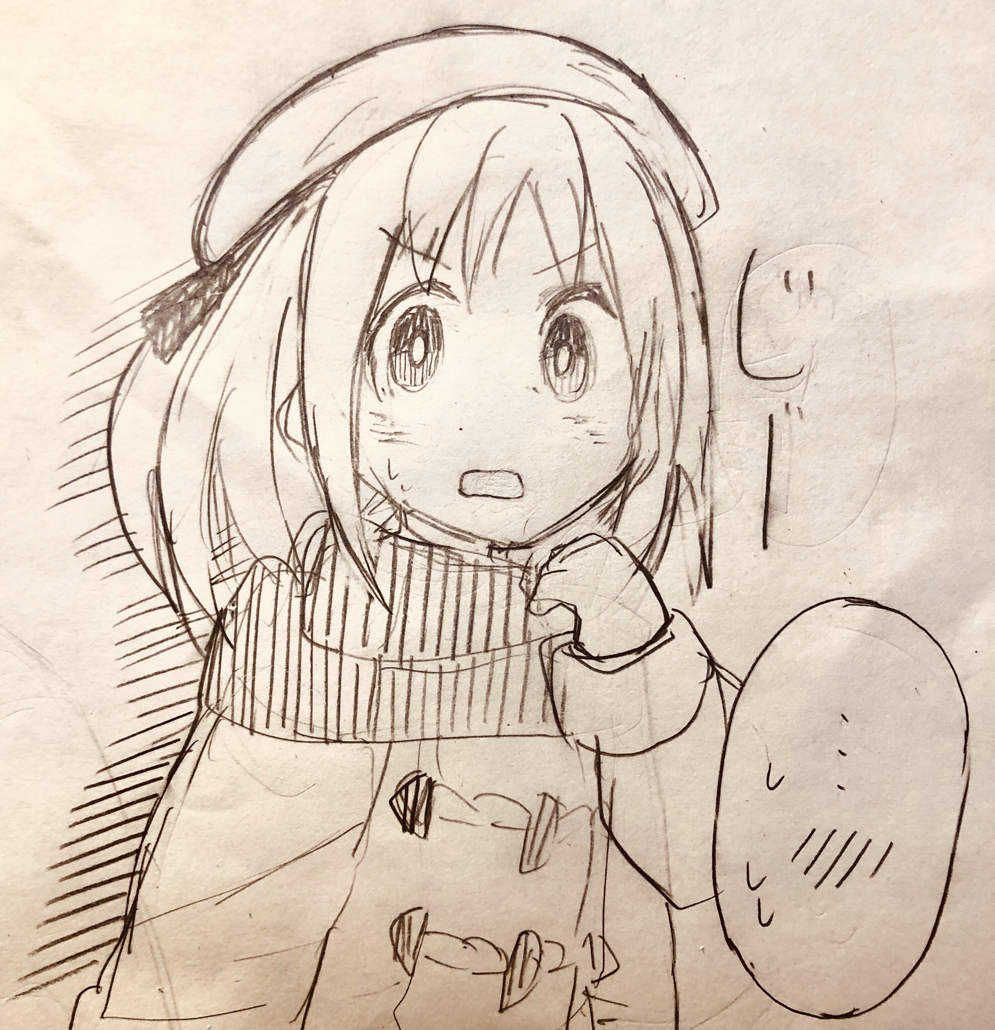 GaCen Shoujo to Ibunka Kouryuu Ch. 0.4 第14页