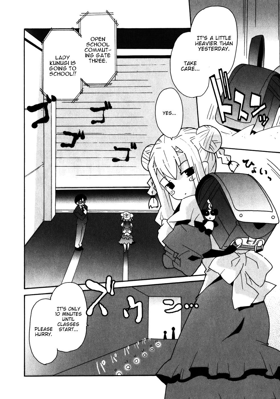 Lollipo Unlimited The Taste of Defeat 第12页