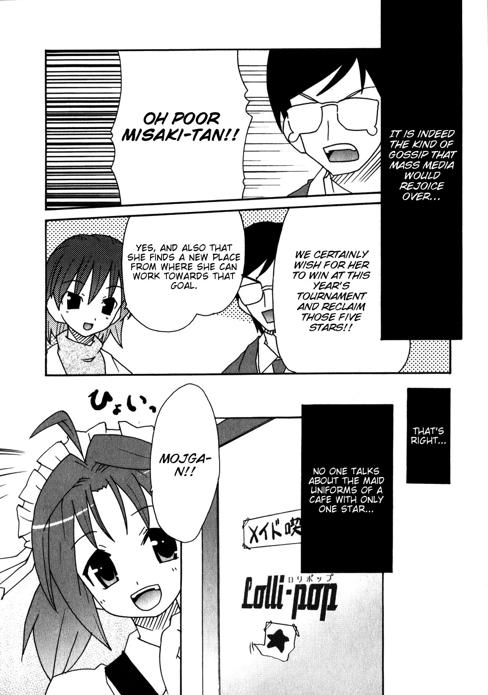 Lollipo Unlimited The Taste of Defeat 第24页