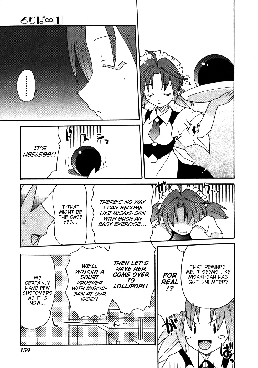 Lollipo Unlimited The Taste of Defeat 第27页