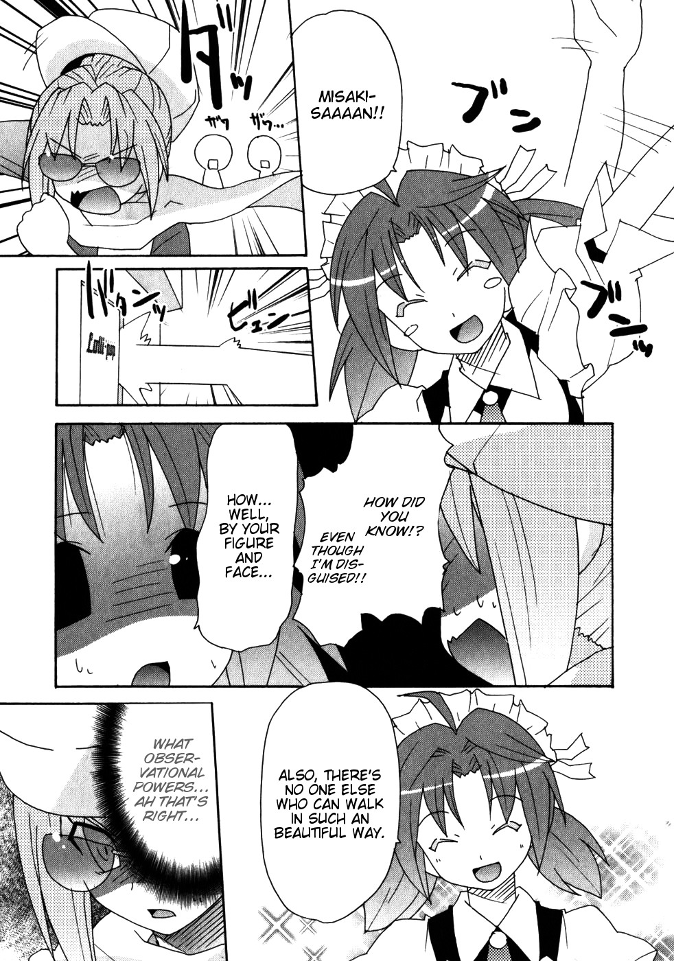 Lollipo Unlimited The Taste of Defeat 第29页