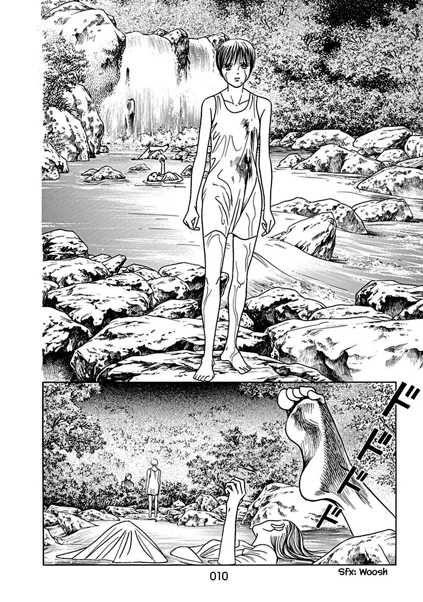Deep Water - Shinen Vol. 1 Ch. 1 第11页