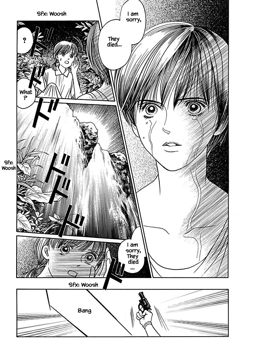 Deep Water - Shinen Vol. 1 Ch. 1 第12页
