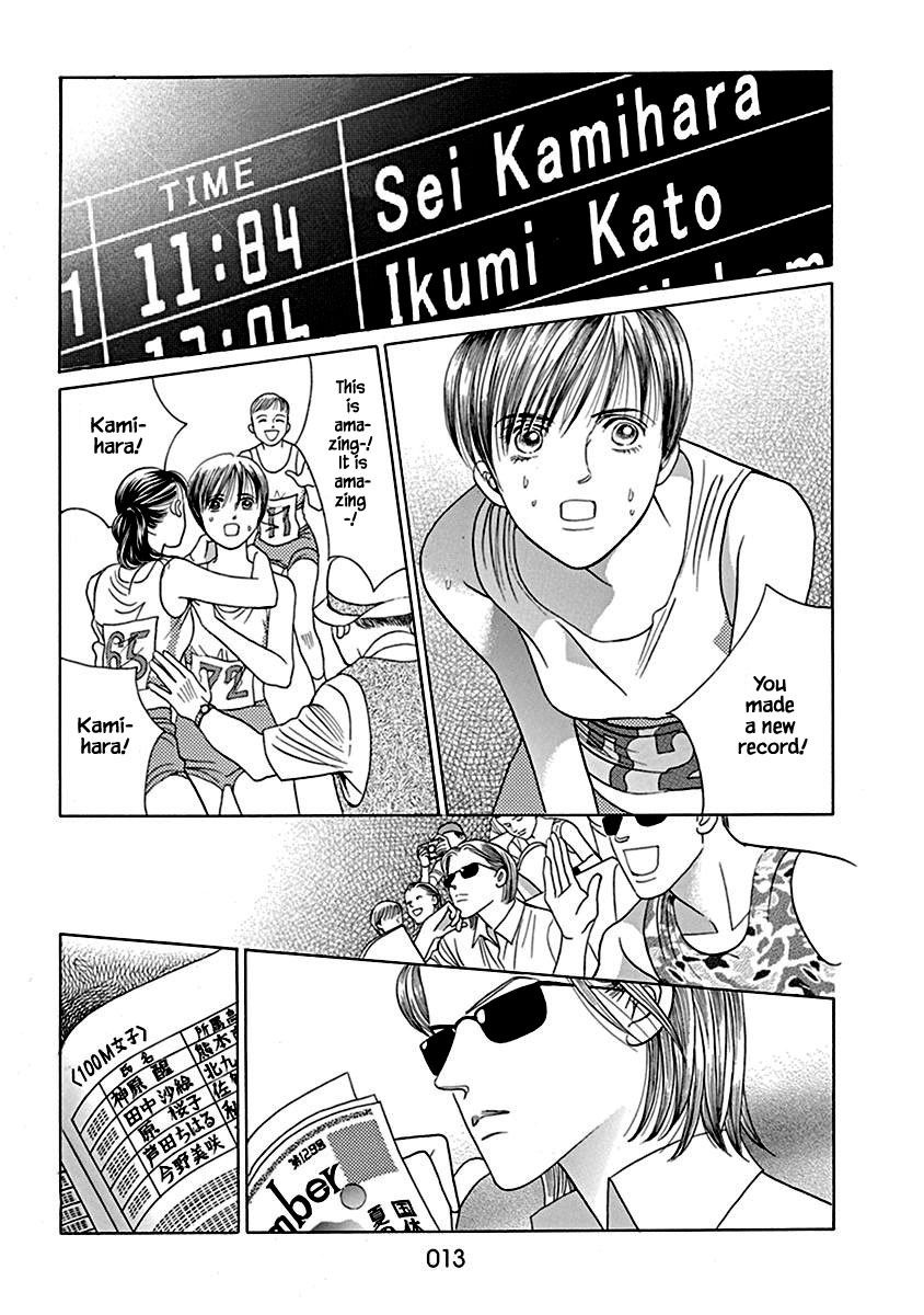 Deep Water - Shinen Vol. 1 Ch. 1 第14页