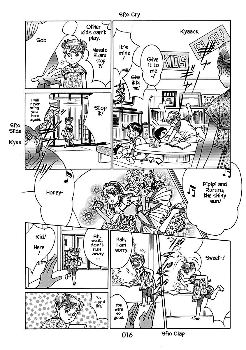 Deep Water - Shinen Vol. 1 Ch. 1 第17页
