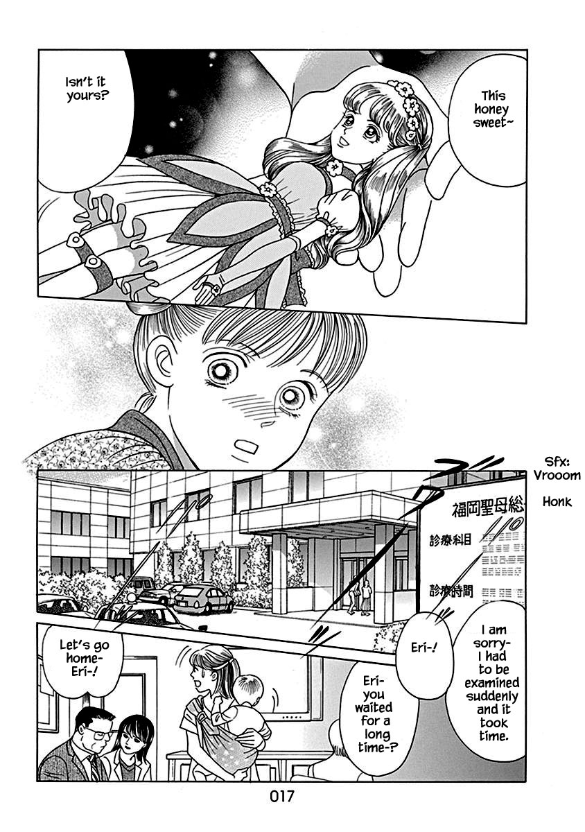 Deep Water - Shinen Vol. 1 Ch. 1 第18页