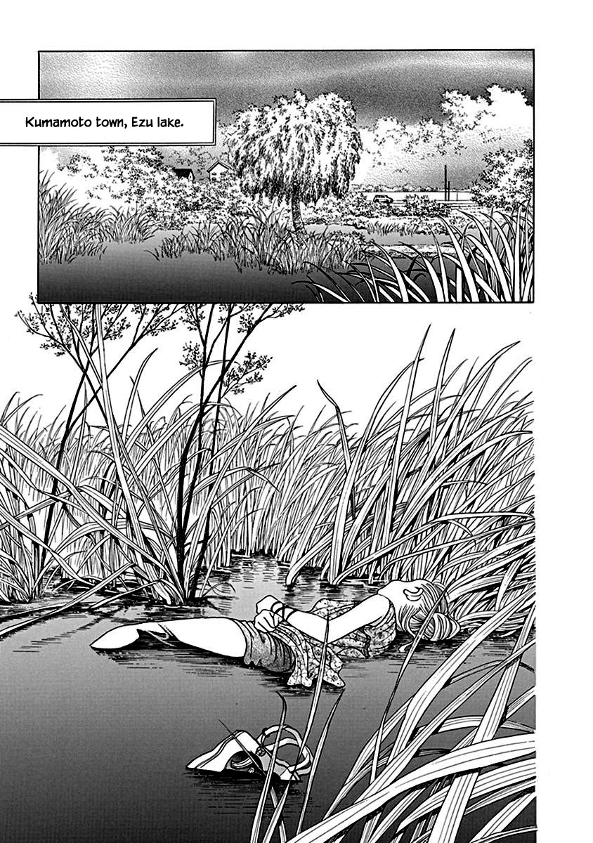 Deep Water - Shinen Vol. 1 Ch. 1 第20页