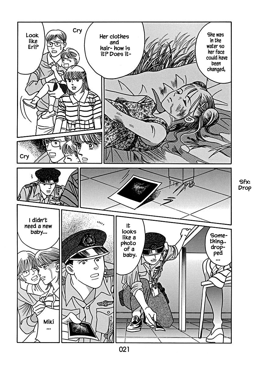 Deep Water - Shinen Vol. 1 Ch. 1 第22页