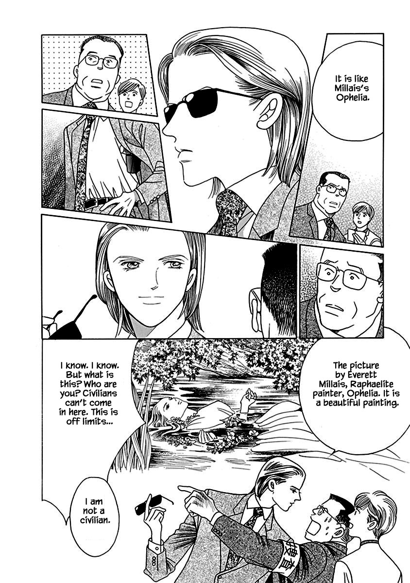 Deep Water - Shinen Vol. 1 Ch. 1 第25页