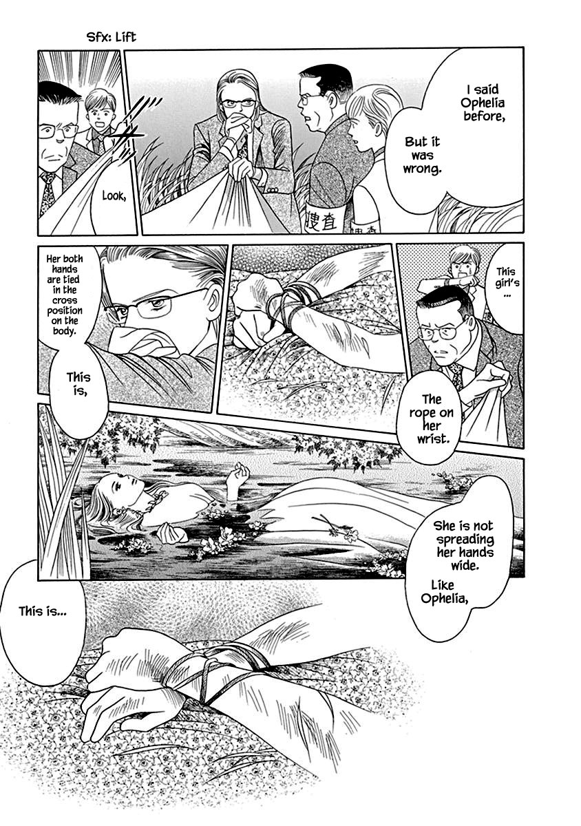 Deep Water - Shinen Vol. 1 Ch. 1 第28页