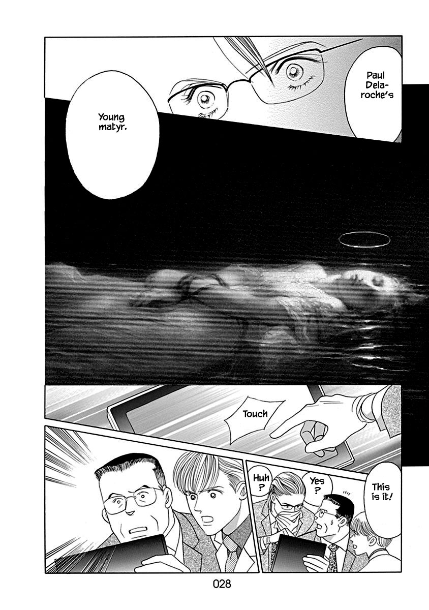 Deep Water - Shinen Vol. 1 Ch. 1 第29页