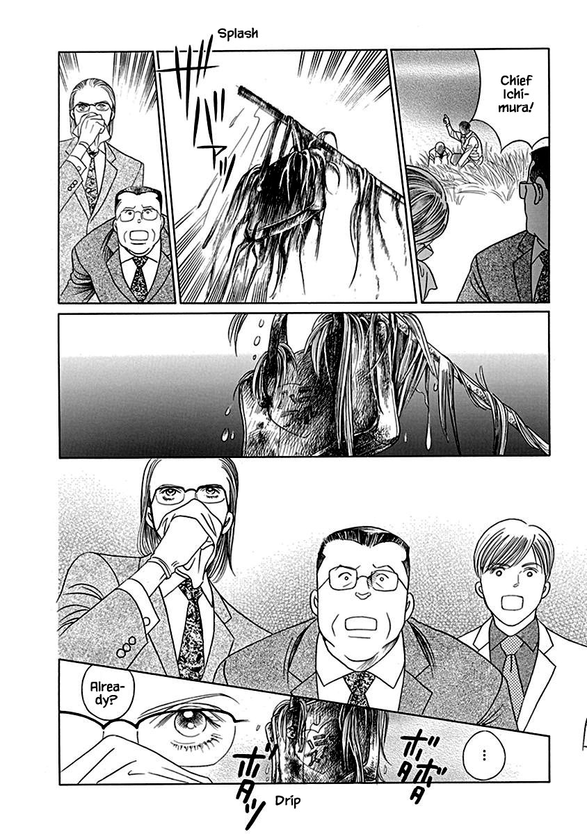 Deep Water - Shinen Vol. 1 Ch. 1 第31页