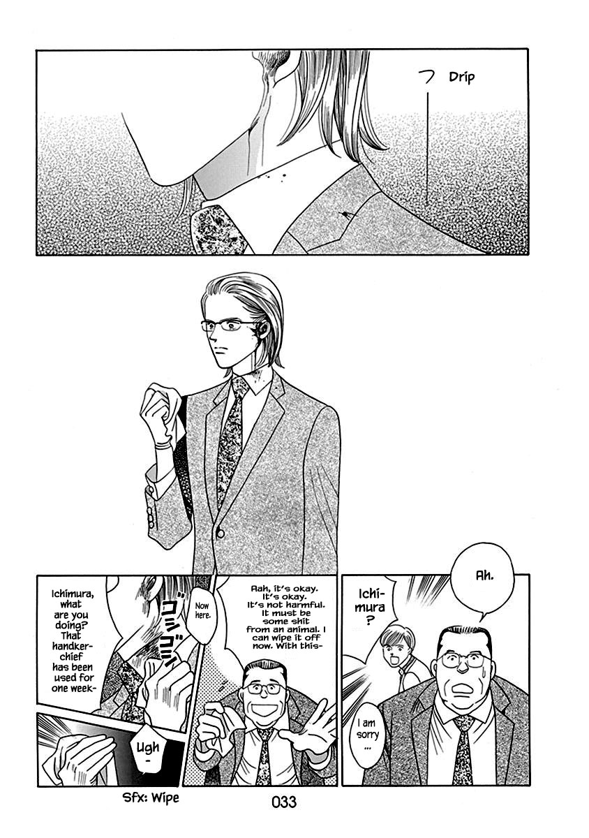 Deep Water - Shinen Vol. 1 Ch. 1 第34页