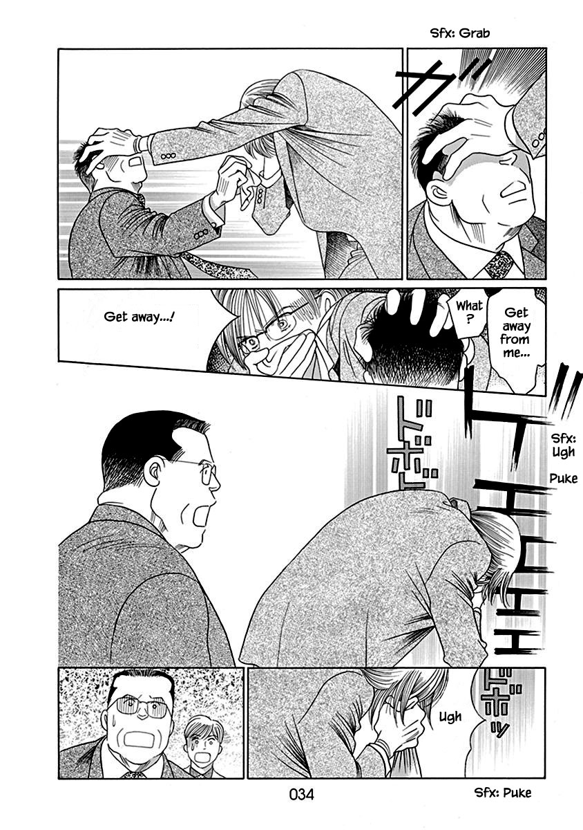 Deep Water - Shinen Vol. 1 Ch. 1 第35页