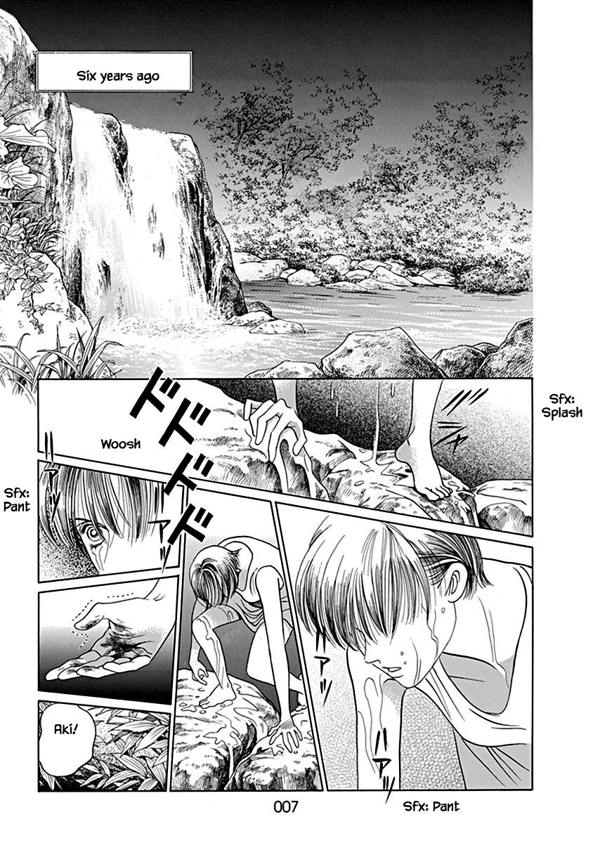 Deep Water - Shinen 第8页