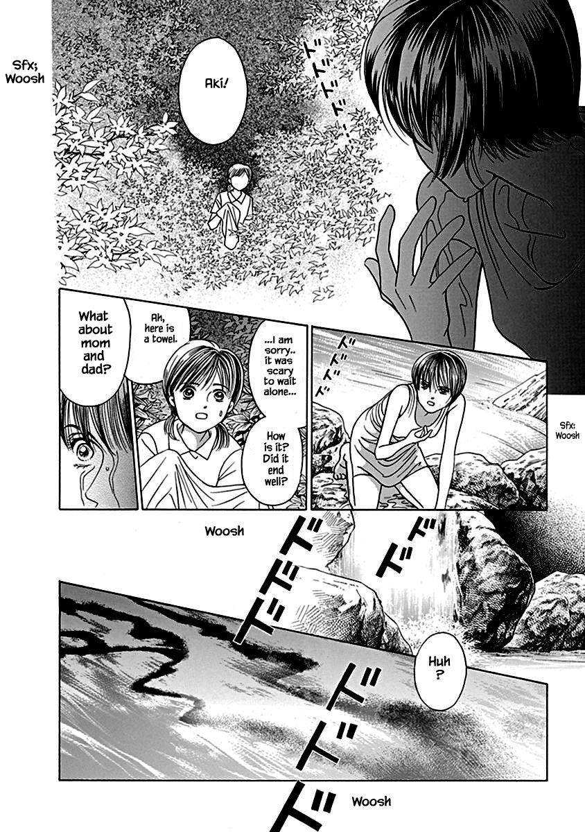Deep Water - Shinen Vol. 1 Ch. 1 第9页