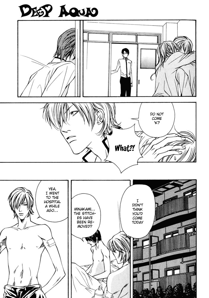 Tsugunai no Yukue Oneshot 第22页