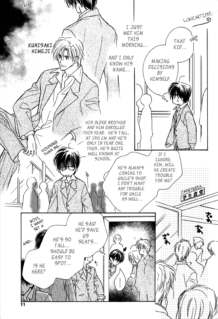 Kimi ni Sachi Are! Vol. 1 Ch. 1 第12页