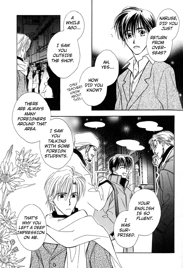 Kimi ni Sachi Are! Vol. 1 Ch. 1 第24页