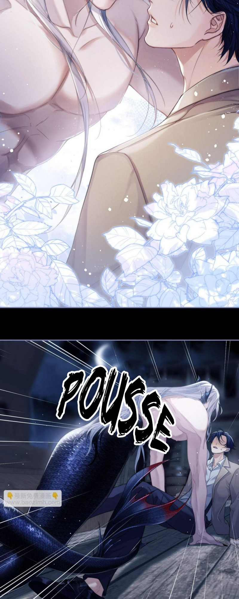 Desharow Merman Ch. 1 第31页