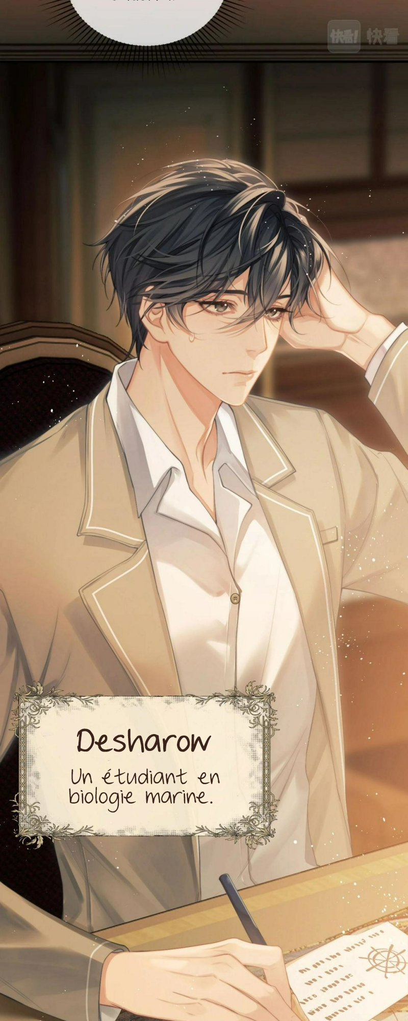 Desharow Merman Ch. 1 第10页