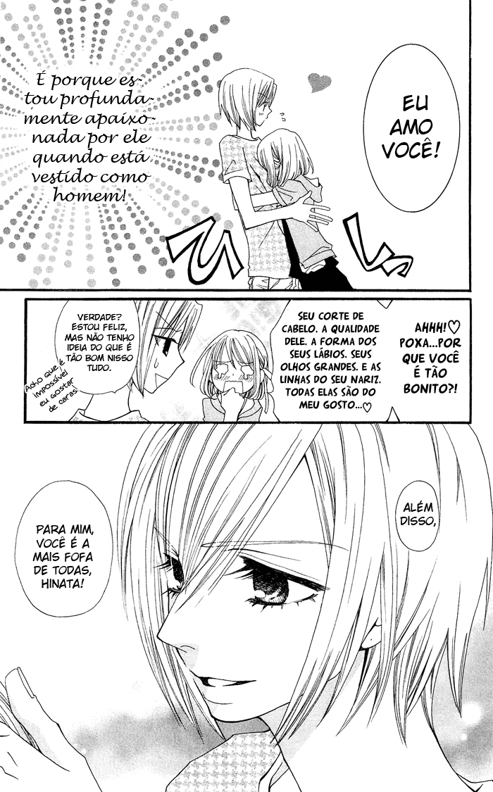 Usotsuki Lily Oneshot 第11页