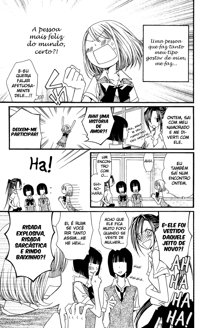 Usotsuki Lily Oneshot 第15页