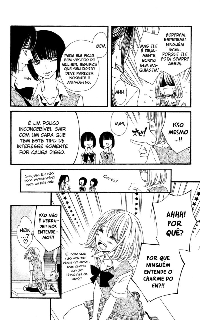 Usotsuki Lily Oneshot 第16页