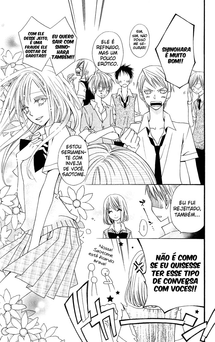 Usotsuki Lily Oneshot 第17页